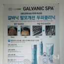 청정한 | 송파두피관리 : 숲칼프 잠실교육센터 청정한 두피관리 비포/에프터 후기