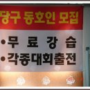 허리케인당구클럽 이미지