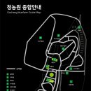 청동원 이미지