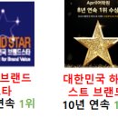 한국영어창의교육협회 이미지