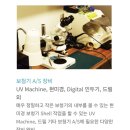 송천굿모닝컴퓨터학원 | 제주도 엄마 보청기 알아보기