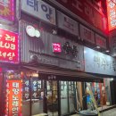 연기나는 굴뚝 | [광주 맛집] 오치동 매운 양푼갈비 전문점 '연기나는굴뚝오치네' (2025.03.23)