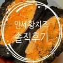 CU 인천임학점 이미지