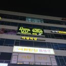 서화1 | 양주 점집 추천, 귀묘한이야기에 출연한 서화만신 방문후기