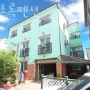 대천초록펜션 | 대천해수욕장펜션 대천초록펜션 보령가볼만한곳 대천 머드축제 즐기기 좋은 숙소