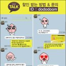 요기모텔 이미지