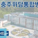 의료법인 진한의료재단 네이버블로그