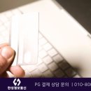 한성정보통신 - 안양시 동안구 흥안대로427번길 57-2 | 한성정보통신