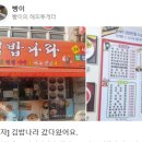 김밥나라하남점 이미지