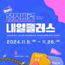 봉오대로 이미지