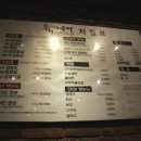 육가공장 중동점 네이버블로그