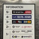 더멋짐