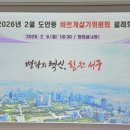 도안동 행정복지센터 이미지