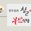 비에치씨