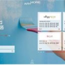 아트모아