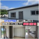 대성스틸 | 김천 어모면 옥율리 스틸하우스 주택 맞춤 싱크대.붙박이장.신발장 설치 후기