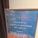 가족과 함께하는 음악 줄넘기(토) | 강남 전시 추천 행복해지는 그림들 미셸들로크루아 특별전 영원히화가