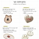 토닥공방