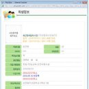 왕지초등학교 이미지