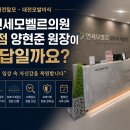 연세모벨르의원 - 제주시 노형로 407 | 연세모벨르의원