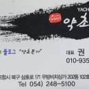 제현농장 네이버블로그