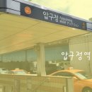 헤어앤리