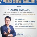인싸이트학원 - 마포구 독막로 230 | 인싸이트학원