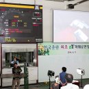 한국공판장