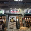 일등정육식당 | 푸짐함 일등 안성정육식당- 대박꽃돼지정육식당