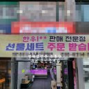 구뜨공인중개사사무소 이미지