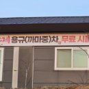 용규농장 네이버블로그