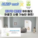 노블쵸이스 - 충주시 | 프레지던트 52평 알집매트 호남지사 노블 [클래식샌드] 시공 후기 / 층간소음매트 업체 아파트 시공...