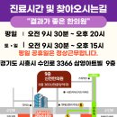 신천한의원 이미지