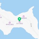 요기가펜션 | 오션뷰에 힐링 펜션 사천 - 요기가 펜션 이용후기