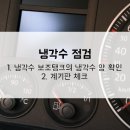신항자동차