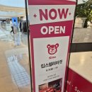 제이홉도 반한 토마토바질페스토베이글! (feat.스타필드 고양 킴스델리마켓 팝업 후기)