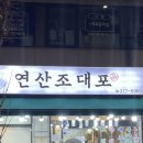 꼬마문구사