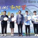 서산시, 제1회 류방택 전국 과학영재상 시상식 개최!(서산태안TV) 이미지