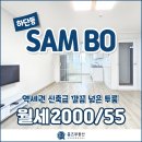 사하구-55 네이버블로그