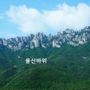 바위집민박 이미지