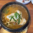 중앙생한방병원 이미지