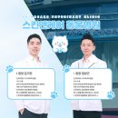 우리앤동물병원 이미지