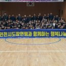 검단김도성검도관 이미지