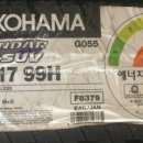 발안에너지 이미지