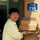 선정3리 마을회관 이미지