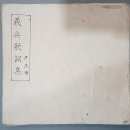 대한민국의 '오늘'을 지킨 의병