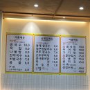 박가네칼국수뚝배기