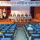 대한수출마케팅협동조합