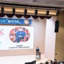 포스코미술관 | 광양 포스코미술관 전문가 초청 특강 후기 – 미술품 경매의 세계