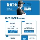 준스터디학원 이미지